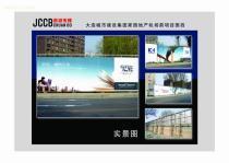 【遼寧展覽裝修展臺搭建】_遼寧展覽裝修展臺搭建價格_遼寧展覽裝修展臺搭建圖片_遼寧展覽裝修展臺搭建批發_遼寧展覽裝修展臺搭建廠家 - 產品庫 - 阿土伯交易網