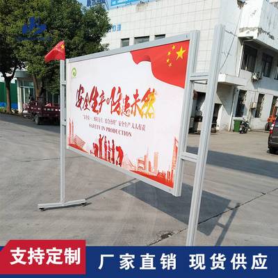 40方柱鋁合金型材展覽展示架展會(huì)搭建會(huì)展 工廠 宣傳廣告展板