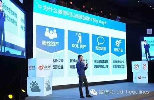 微博發(fā)布全新廣告產品 完善商業(yè)化布局