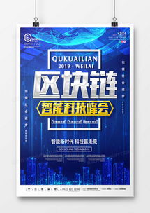 革命廣告設(shè)計(jì)模板下載 精品革命廣告設(shè)計(jì)大全 熊貓辦公