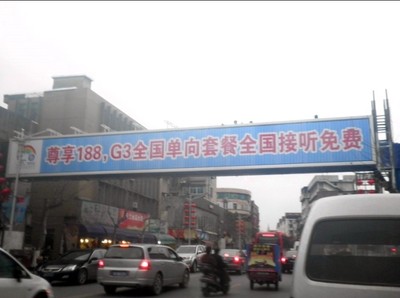 杭州三面翻 杭州三面翻 杭州三面翻 杭州廣告 杭州三面翻廠家圖片|杭州三面翻 杭州三面翻 杭州三面翻 杭州廣告 杭州三面翻廠家產(chǎn)品圖片由杭州博物廣告公司生產(chǎn)提供-