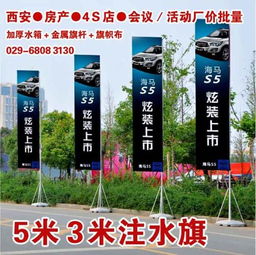 西安有哪家廣告公司可以做2米高 1米寬的這種易拉寶 留個聯系方式唄