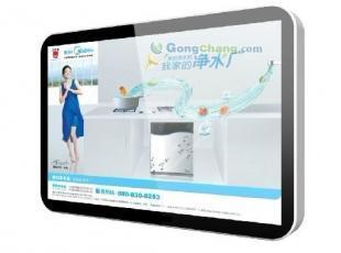 廠家直供26寸蘋果款地下通道廣告機(jī)_傳媒、廣電_世界工廠網(wǎng)中國(guó)產(chǎn)品信息庫