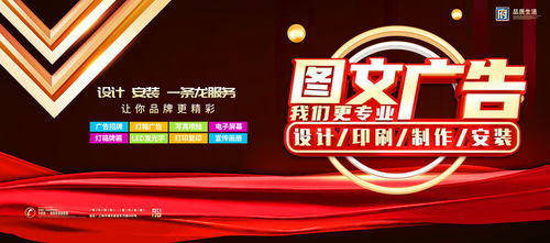 裝修廣告,海報(bào)設(shè)計(jì),畫冊(cè) 宣傳單 廣告,設(shè)計(jì)模板,匯圖網(wǎng)