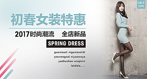 廣告圖 手機網(wǎng)頁