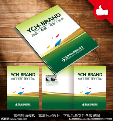 產(chǎn)品手冊設(shè)計圖__畫冊設(shè)計_廣告設(shè)計_設(shè)計圖庫