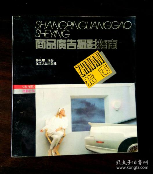 經(jīng)濟 臥龍高嵴票品書店 孔夫子舊書網(wǎng)