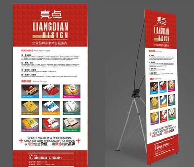 廣告展架經(jīng)銷商大全