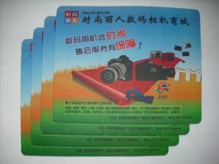 濟寧鄒城兗州曲阜嘉祥魚臺微山金鄉(xiāng)泗水廣告鼠標(biāo)墊定做_禮品、工藝品、飾品_世界工廠網(wǎng)中國產(chǎn)品信息庫