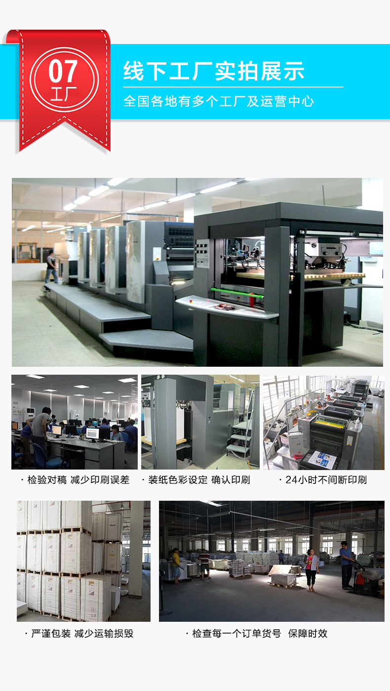 廣告宣傳單折頁海報(bào)定制 雜志產(chǎn)品宣傳說明書 硬殼精裝畫冊印刷廠