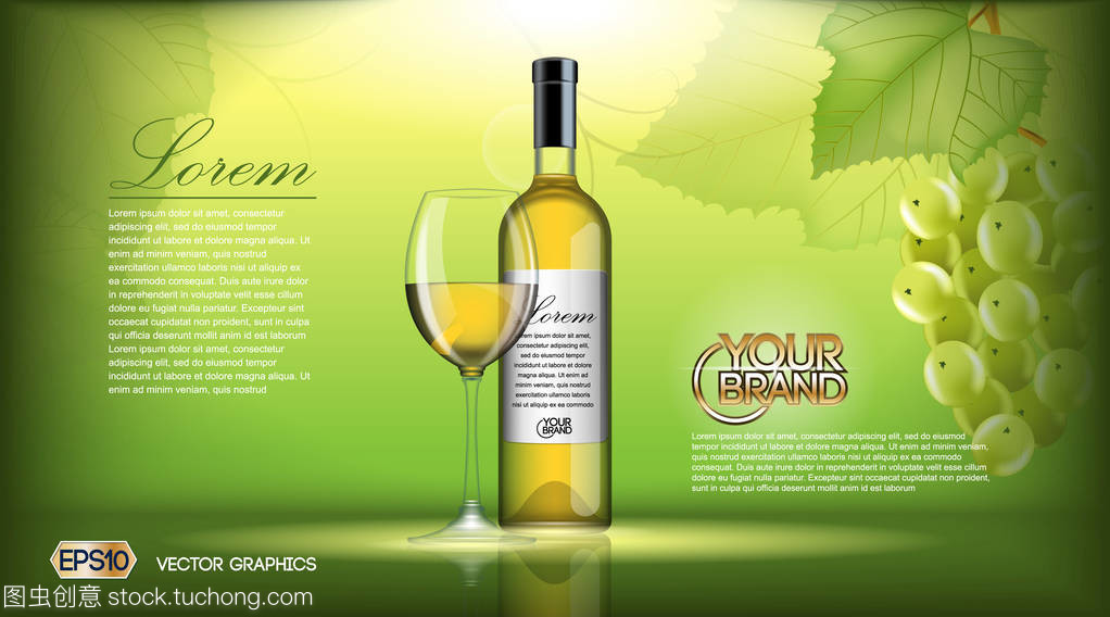 矢量現(xiàn)實(shí)葡萄酒瓶小樣。白葡萄。綠色的自然背景與地方為您的品牌。3d 插圖未來(lái)設(shè)計(jì)或廣告的產(chǎn)品