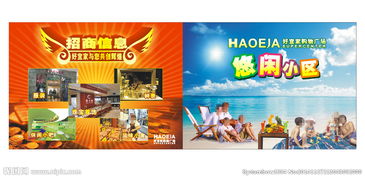 廣告設計 創意圖片與高效下載資源指南