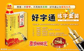 網頁產品廣告圖片的設計與價值