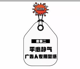 廣告人救命壁紙 創意枯竭時的視覺良方