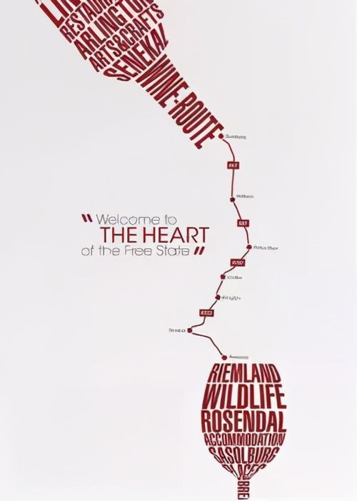 杯酒之間，喚醒靈感世界