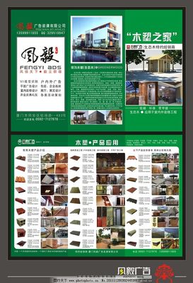 風毅生態木 自然與科技的融合，打造綠色廣告新體驗