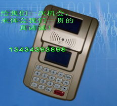485通訊消費機 物聯(lián)網時代下的計算機軟硬件融合方案