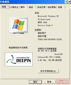 曬曬大家的電腦軟硬件配置 軟硬兼施，打造個(gè)性數(shù)字空間