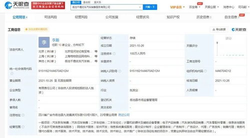 一周勁爆車(chē)事 特斯拉市值破萬(wàn)億，字節(jié)跳動(dòng)入局，小米拿地，計(jì)算機(jī)軟硬件重塑汽車(chē)行業(yè)格局