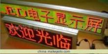 LED電子屏制作培訓全解析 價格、廠家、圖片與廣告燈具指南